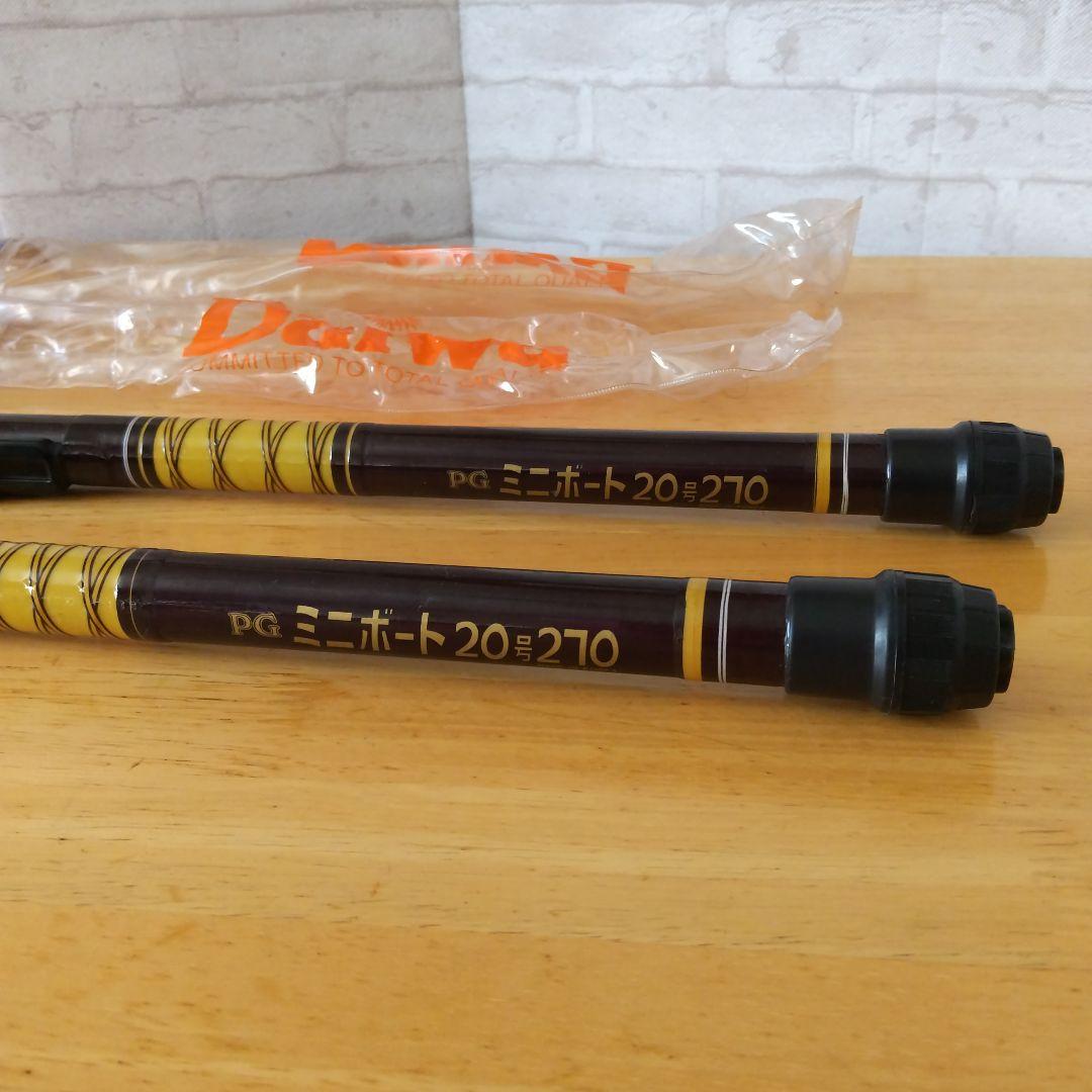 [新品]　Daiwa PGミニボート20号270、万能竿2本セット