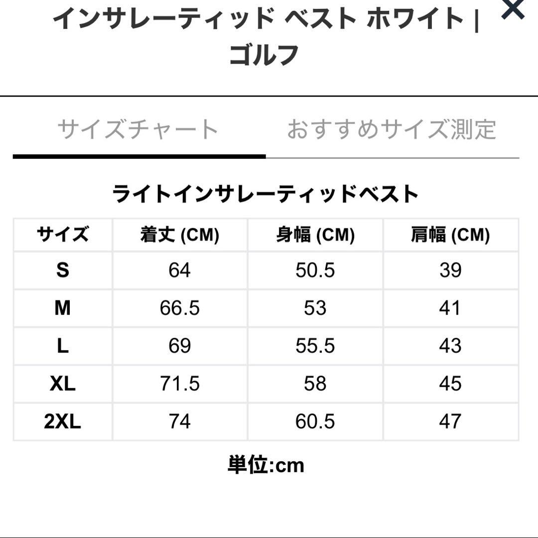 NEW ERA キルティングベスト XX LARGE ホワイト