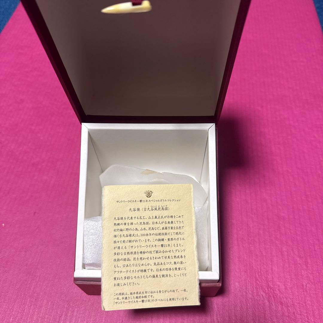 響21年九谷焼[古九谷風花鳥図] 空箱のみ