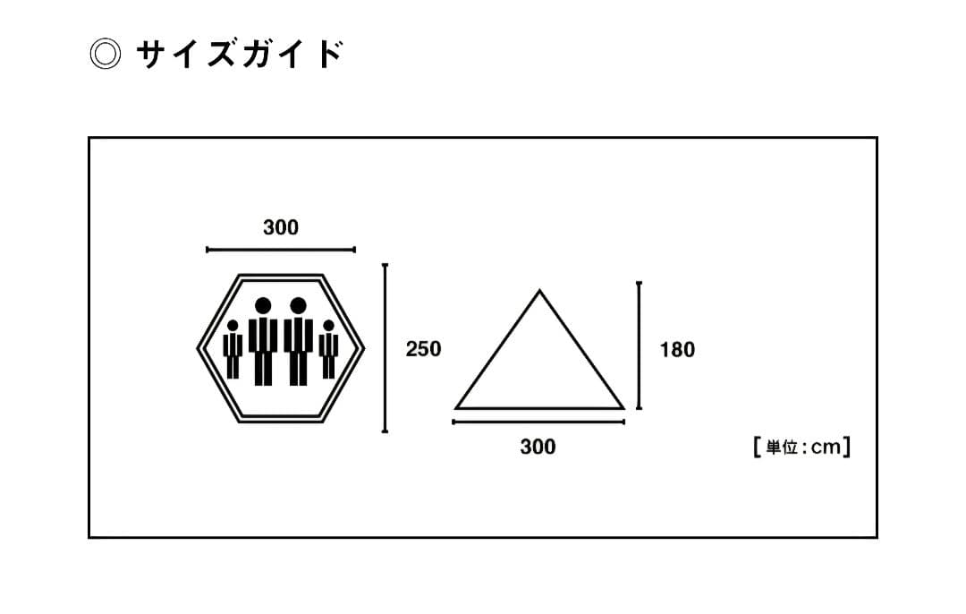 LOGOS ナバホ Tepee 300-BB セット新品未開封