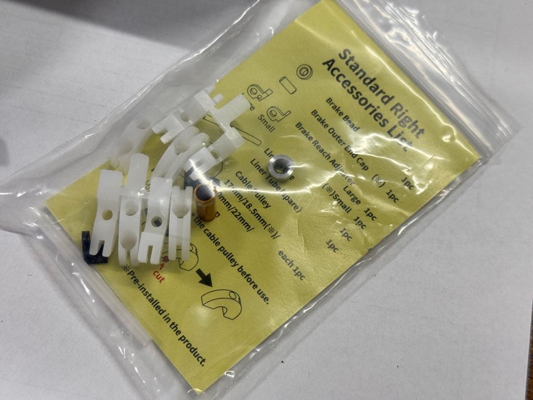 GROWTAC EQUAL コントロールレバー　右レバー　スタンダード