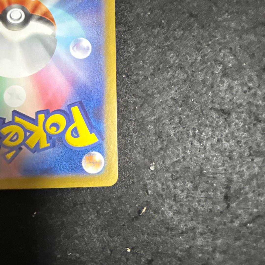 ポケモンカード　ゼクロムex bwr ブラックボルト