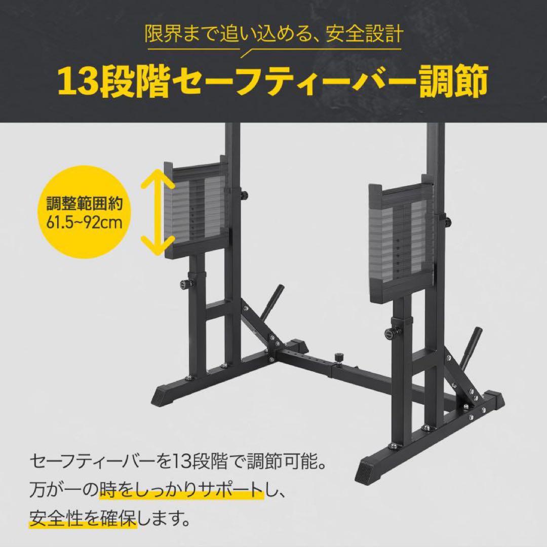 【新品】バーベルスタンド ベンチプレス台 バーベルラック 筋トレ 自宅用