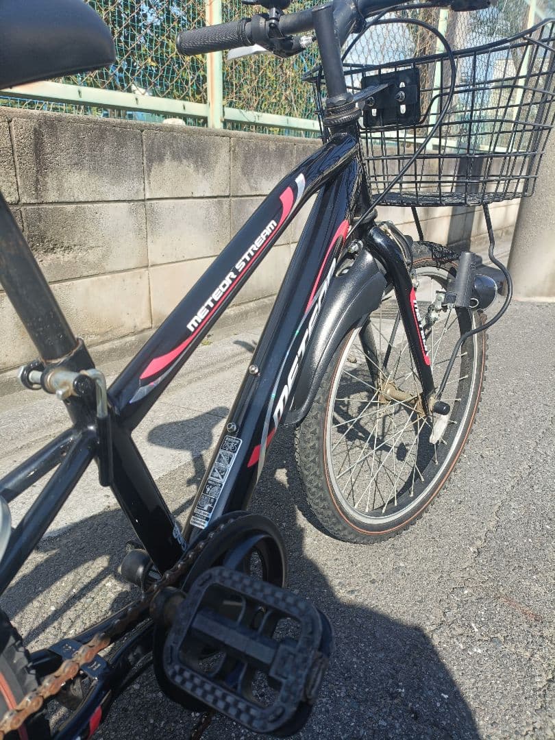直接引取り　子供用自転車メテオストリーム