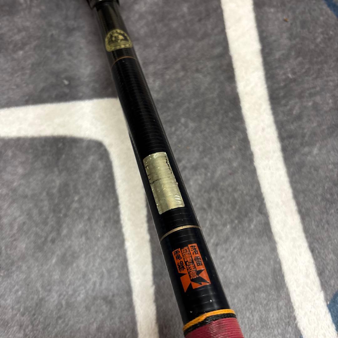 がま磯 MARK II GOLD 3号 5.4m