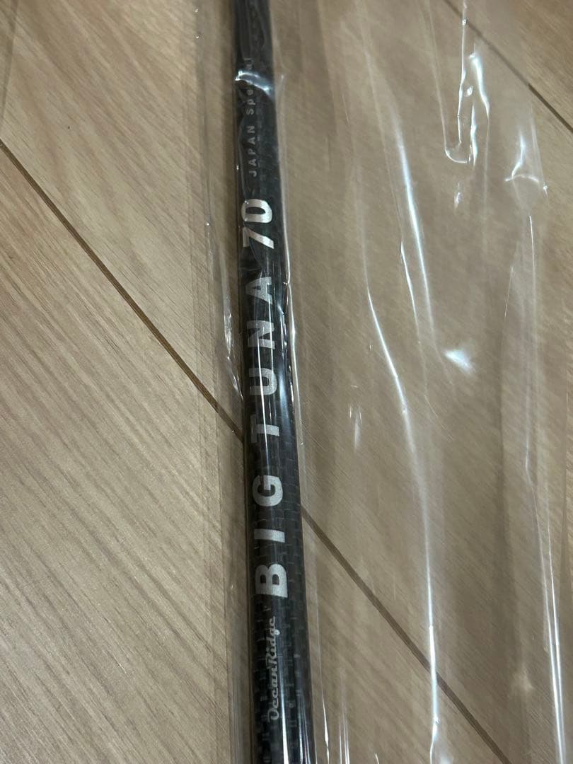 リップルフィッシャー　ビッグツナ70