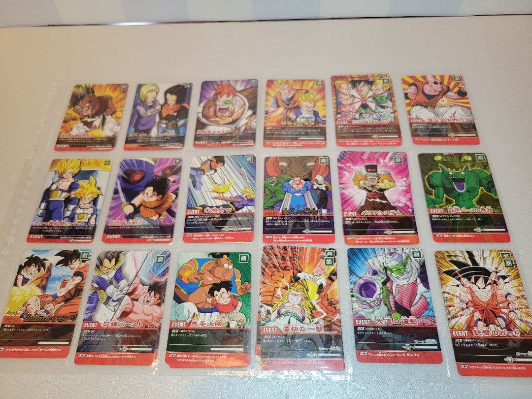 [ドラゴンボールZ２]　データカードダス②