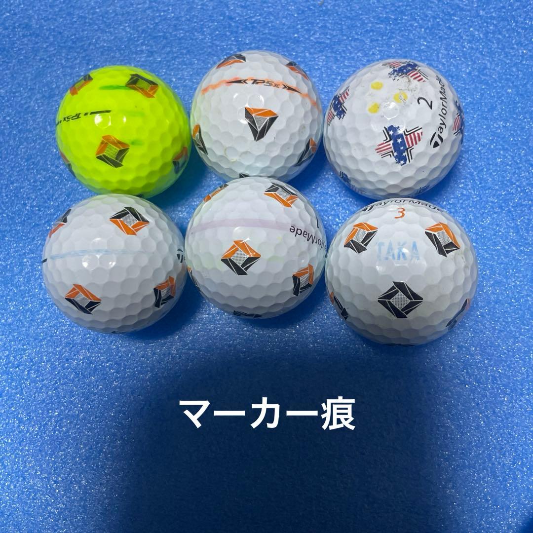テーラーメイドtp5、tp5x24個＋2個おまけ付き送料無料