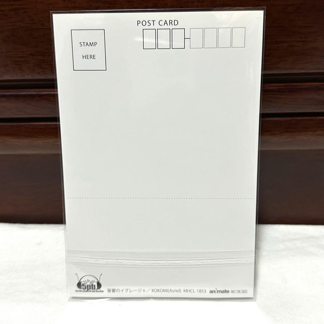 うみねこのなく頃に　ベアトリーチェ　右代宮縁寿　特典ポストカード　まとめ売り