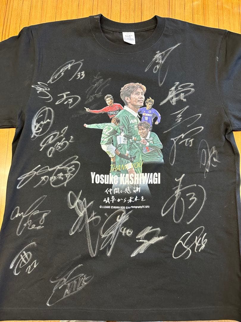 （限定品）　FC岐阜　柏木陽介　引退試合記念サイン入りTシャツ