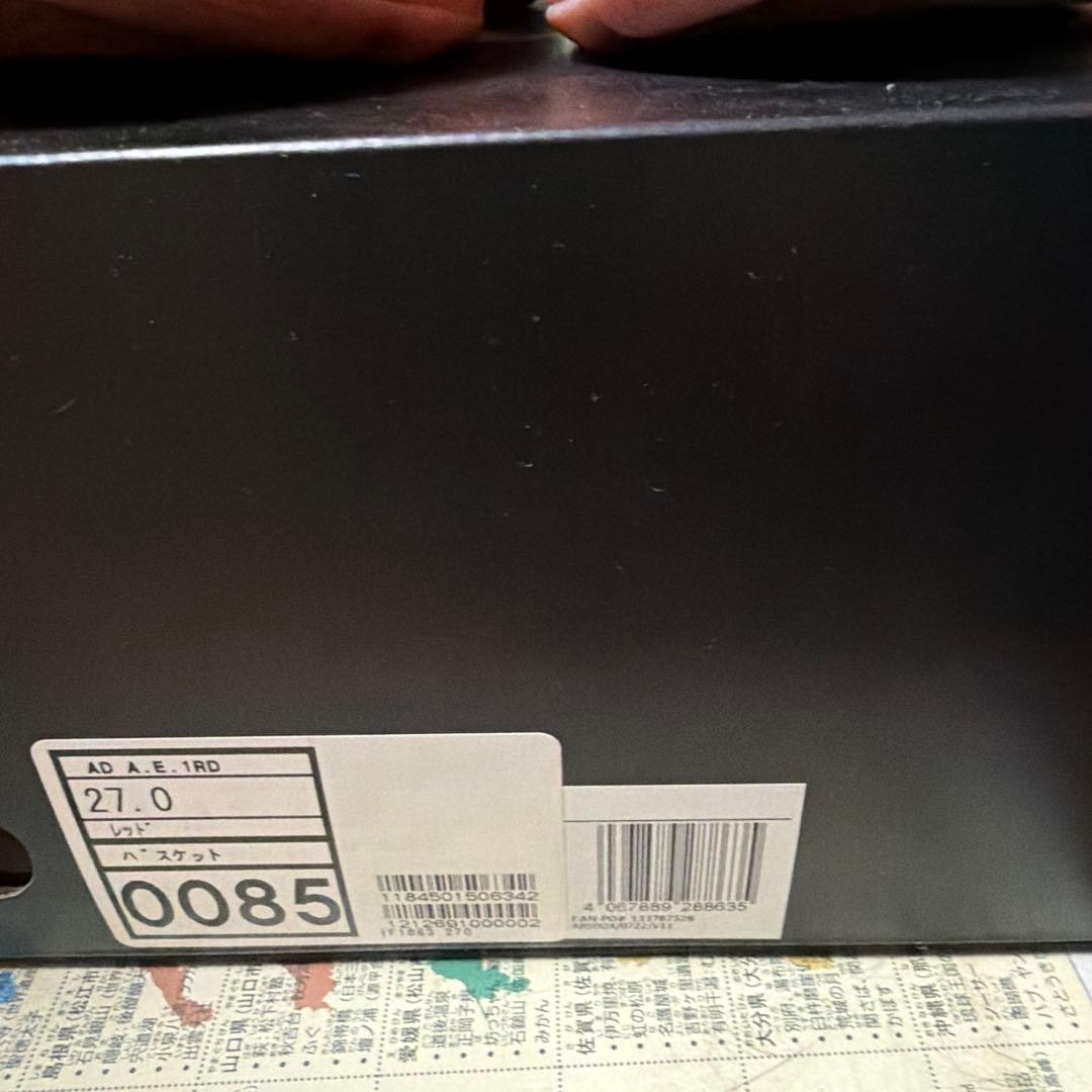 アディダスAE1ミッドピンクシューズ 27.0cm
