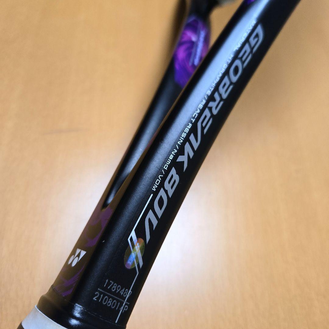 専用　美品　YONEX　GEOBREAK　80V　ジオブレイク　バイオレット軟式