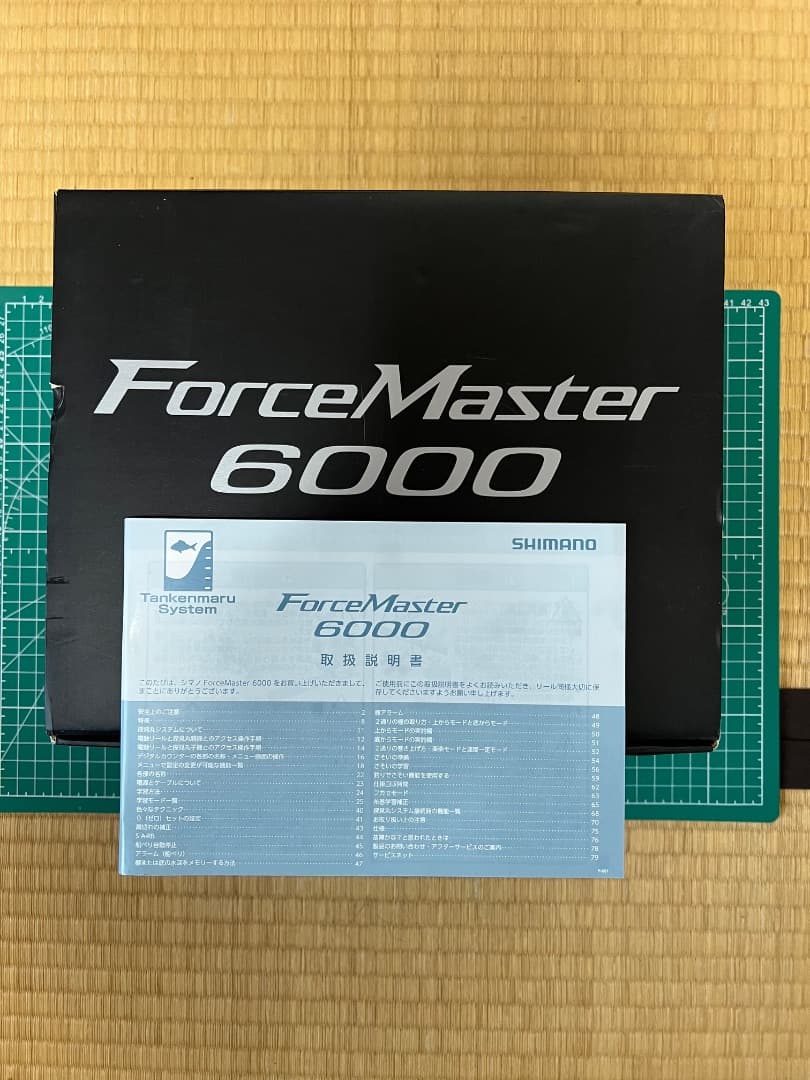シマノ フォースマスター6000