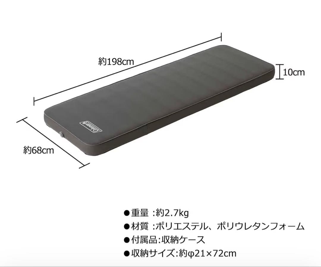 Coleman インフレーターマット