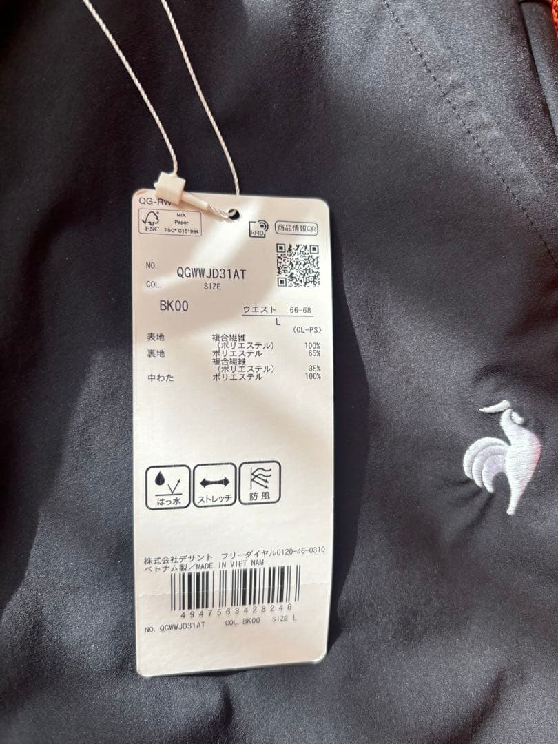 最終値下げ ルコックス 中綿パンツ 新品タグ付