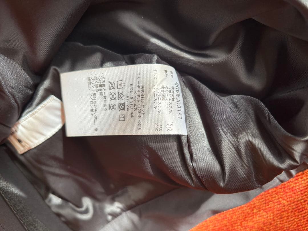 最終値下げ ルコックス 中綿パンツ 新品タグ付