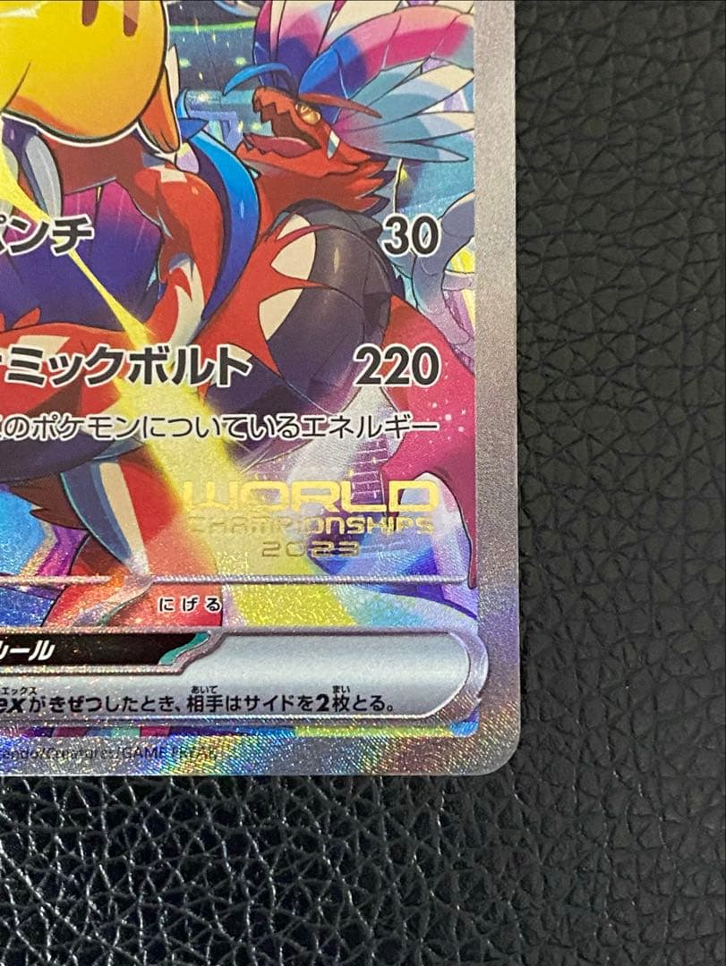✨美品✨横浜記念　センタリング良好◎ ピカチュウex 001/030プロモ
