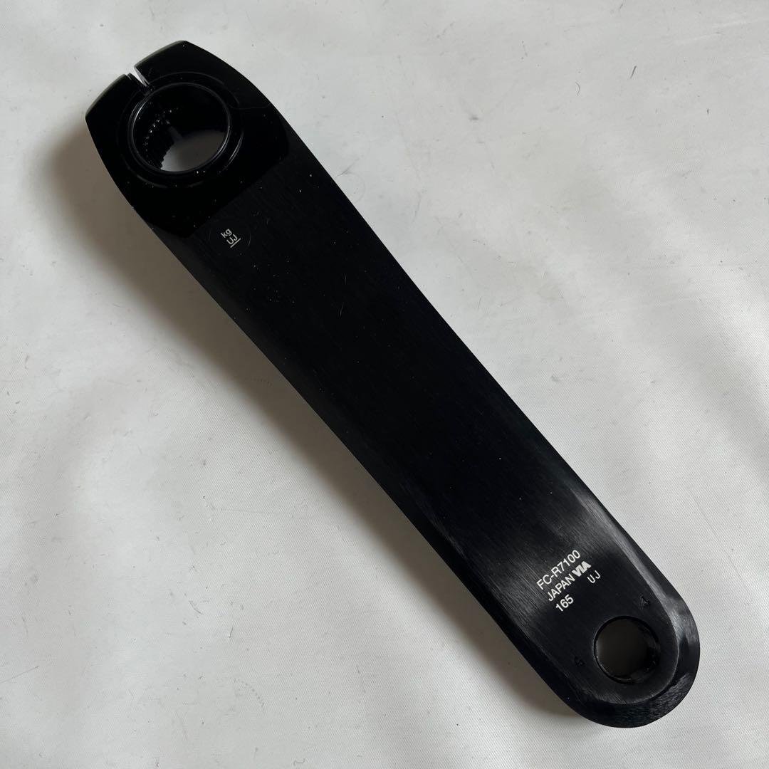 【新車取外品】SHIMANO 105 FC-R7100 165mm