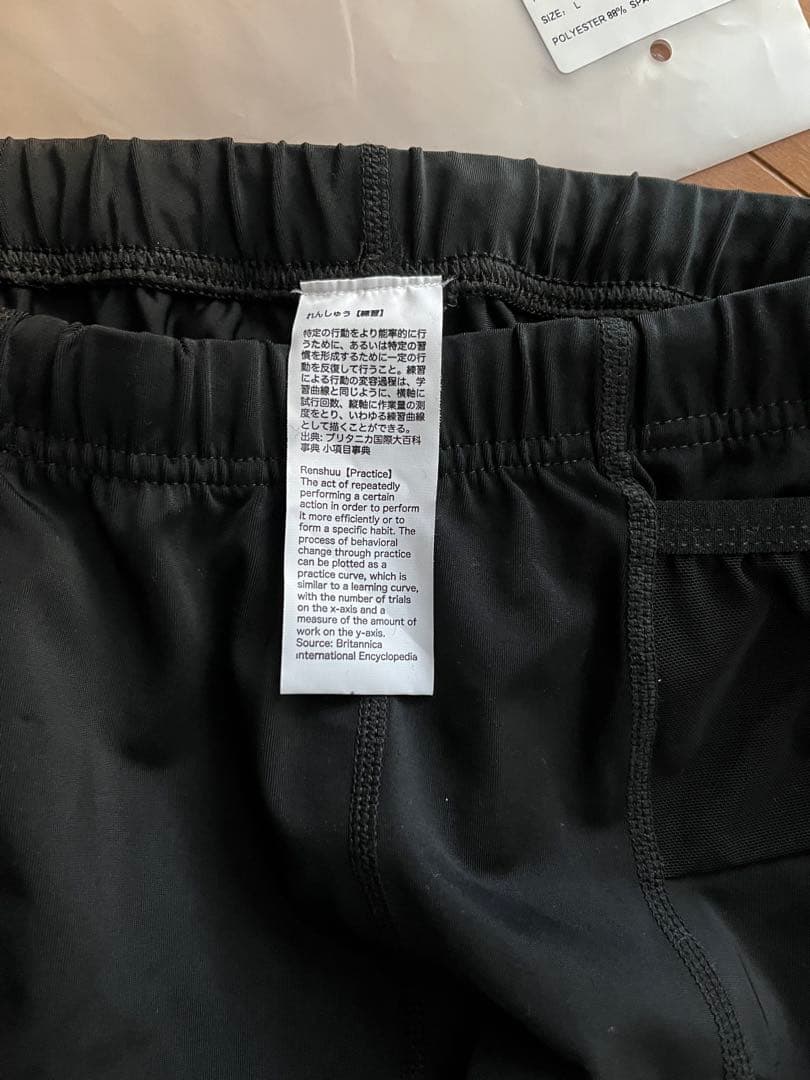 走る練習 Cult Half Tights Ver. 3.0 L