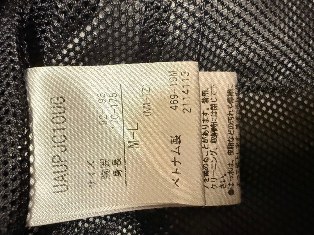 (希少) 2020年 ガンバ大阪 アンセムジャケット
