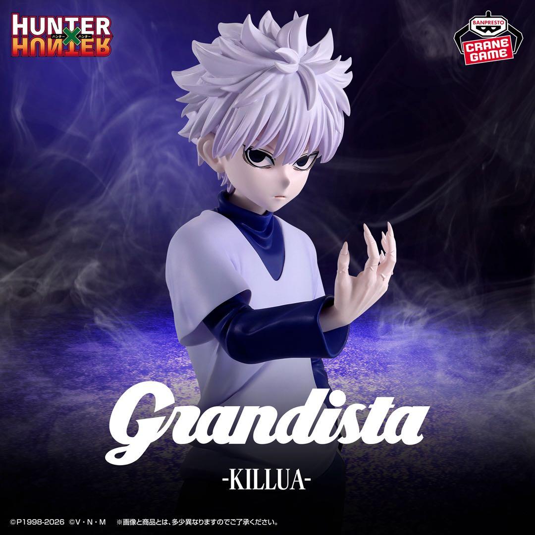HUNTER×HUNTER Grandista フィギュア3体セット