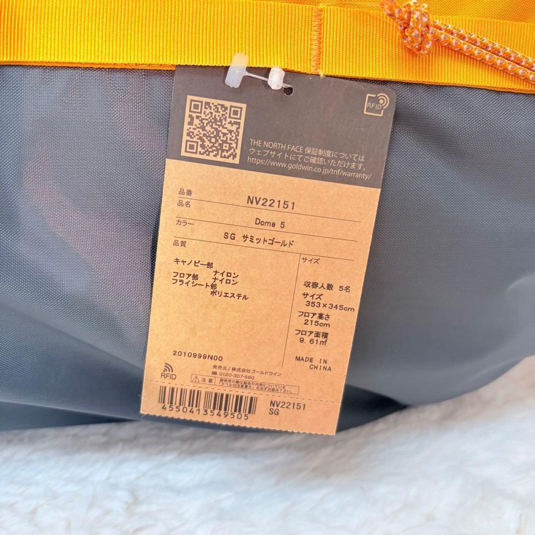 特価 The North Face DOME5 ドーム5