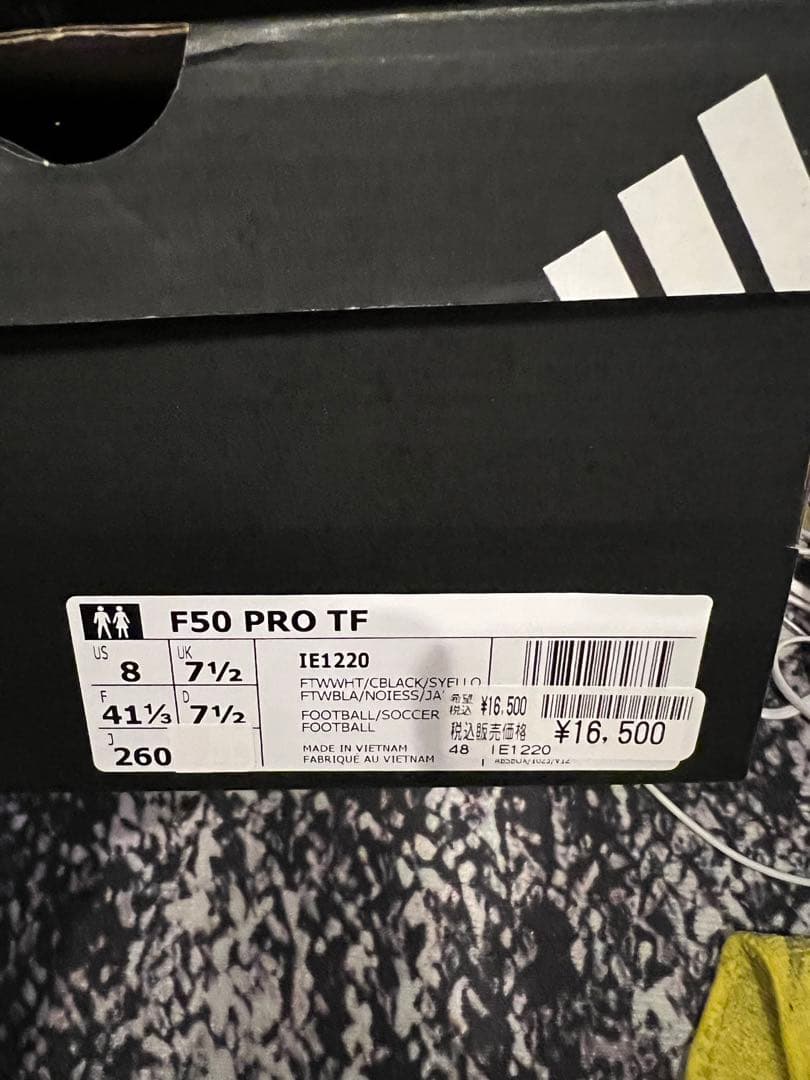 シューズ F50 pro TF 26