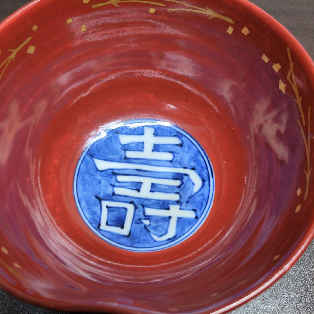 高野昭阿弥 造 赤地 金彩染付 松竹梅鶴文 茶碗＆金彩色絵 瓔珞文 小鉢 セット