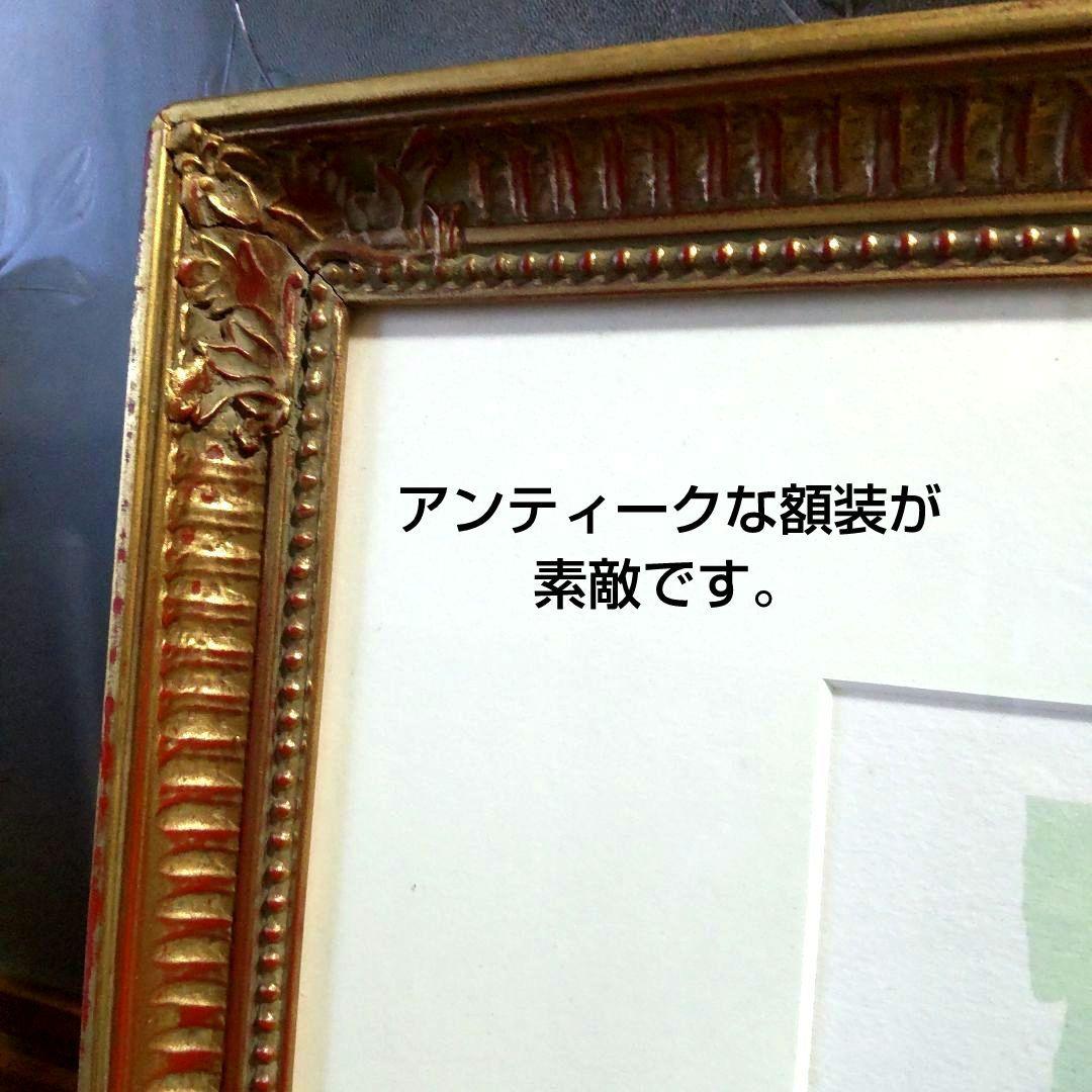 大判絵画■海の散歩道■カラーリトグラフピテリア直筆サイン入り