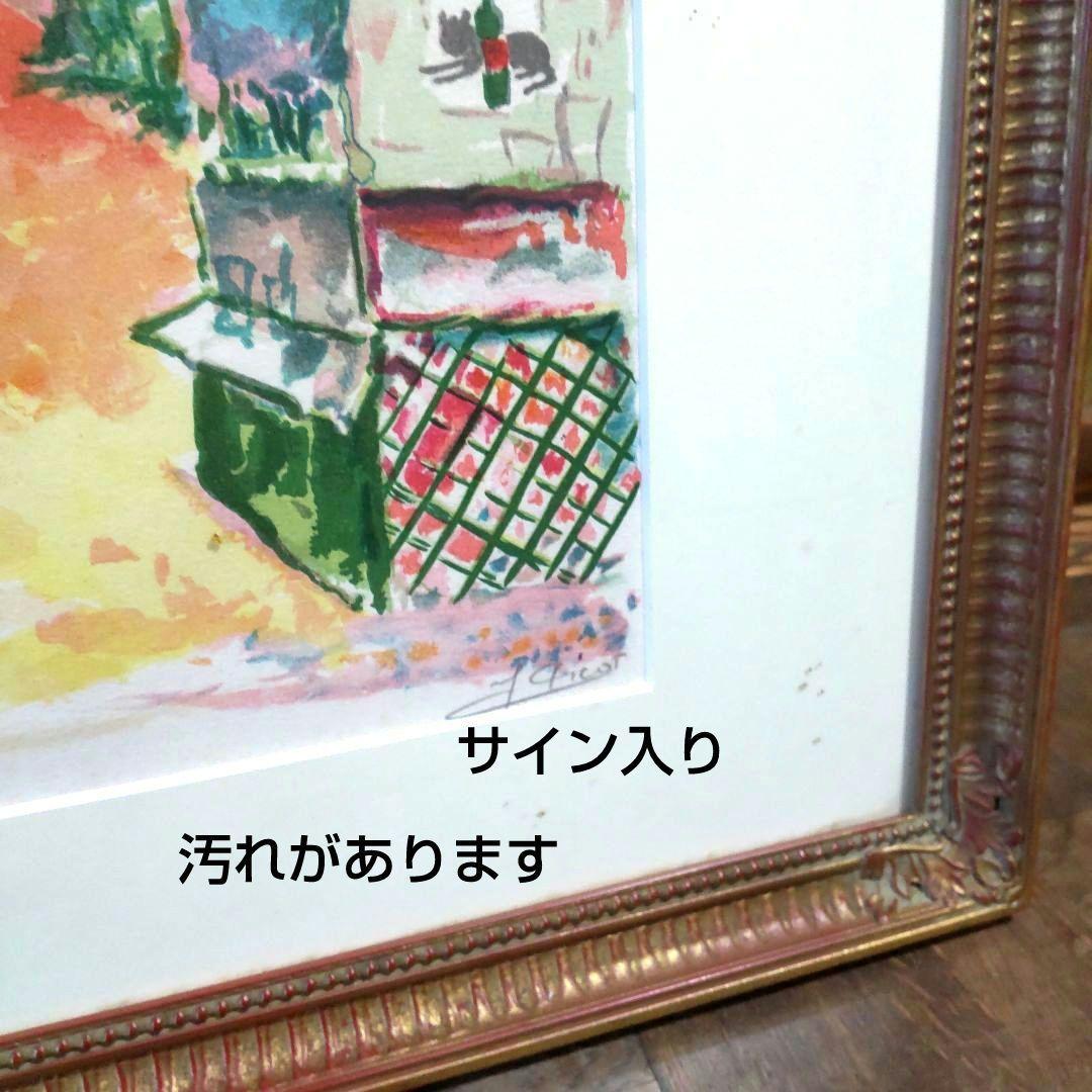 大判絵画■海の散歩道■カラーリトグラフピテリア直筆サイン入り