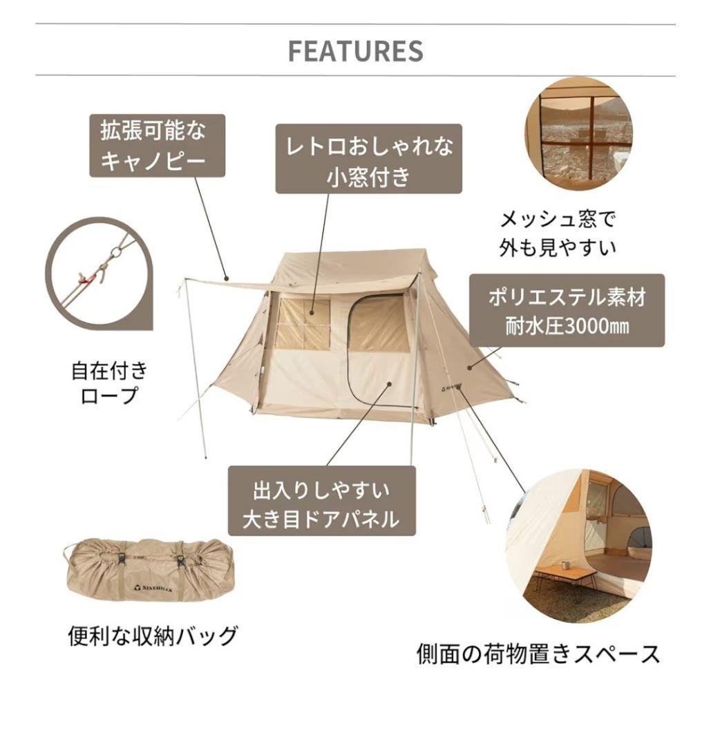 美品！NINEHILLS ナインヒルズ ロッジテント SENAI 48