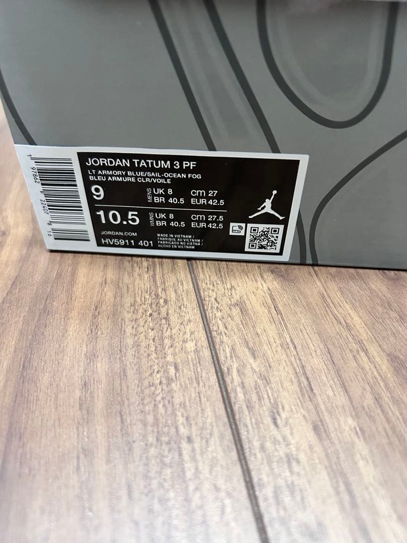JORDAN TATUM 3 PF BLUE DENIM 27 ナイキ　バスケ