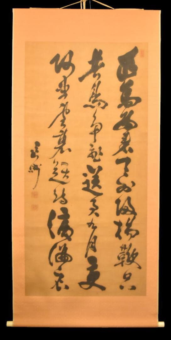 古書 手巻き三行書 在銘 書軸 紙本 お寺 肉筆 立軸 年代保証 WWKK003