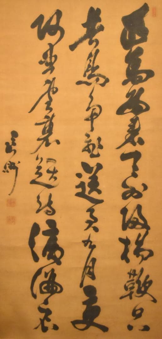 古書 手巻き三行書 在銘 書軸 紙本 お寺 肉筆 立軸 年代保証 WWKK003