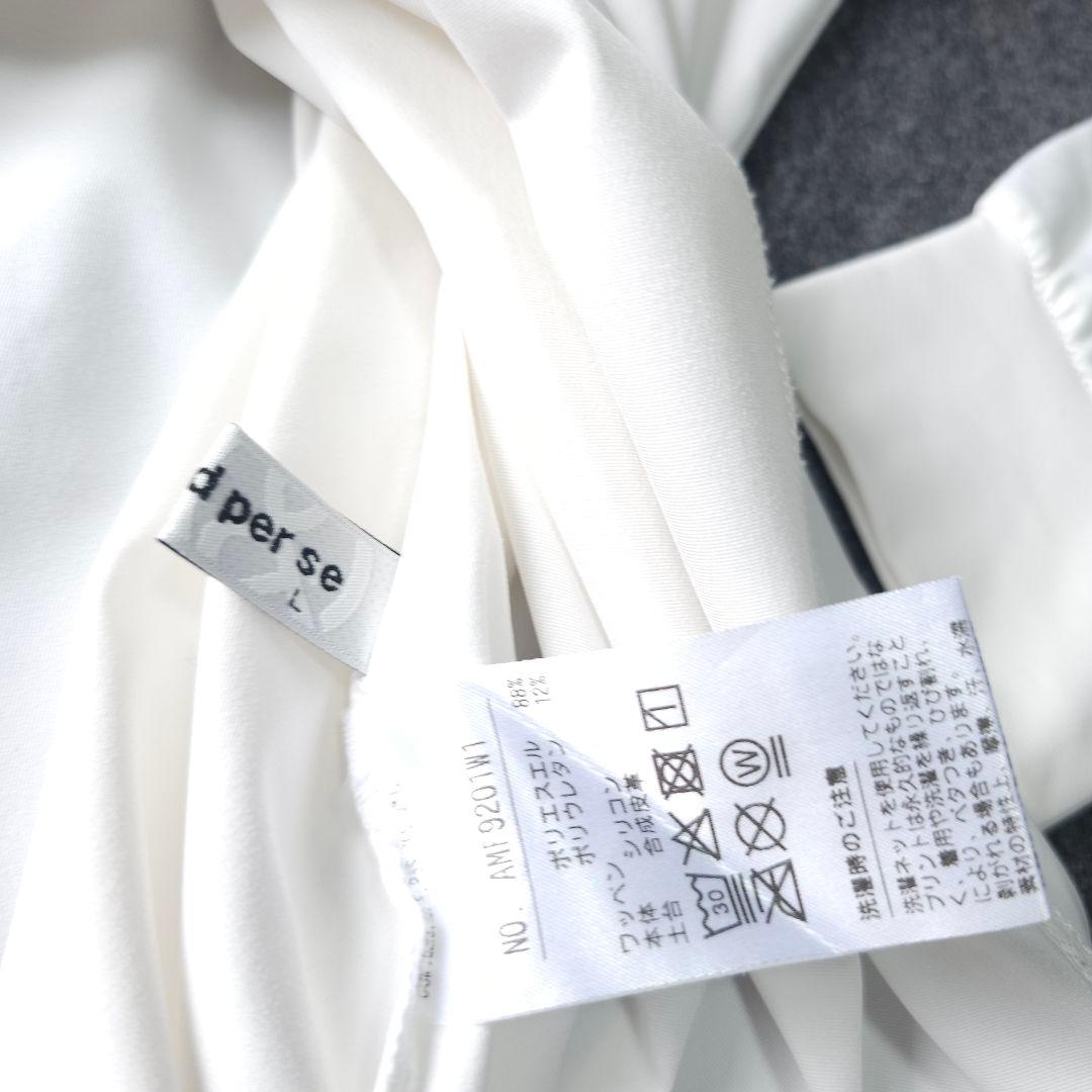 美品 アンパスィ 春 長袖モックネックシャツ 立体ロゴ ストレッチ L 白