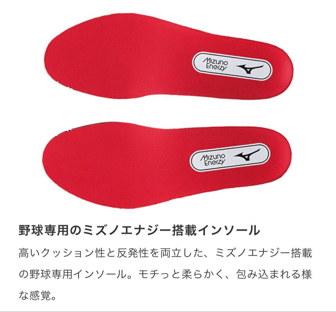 【ミズノプロ】ウエーブライトレボランプロ KL 27cm 11GT2200