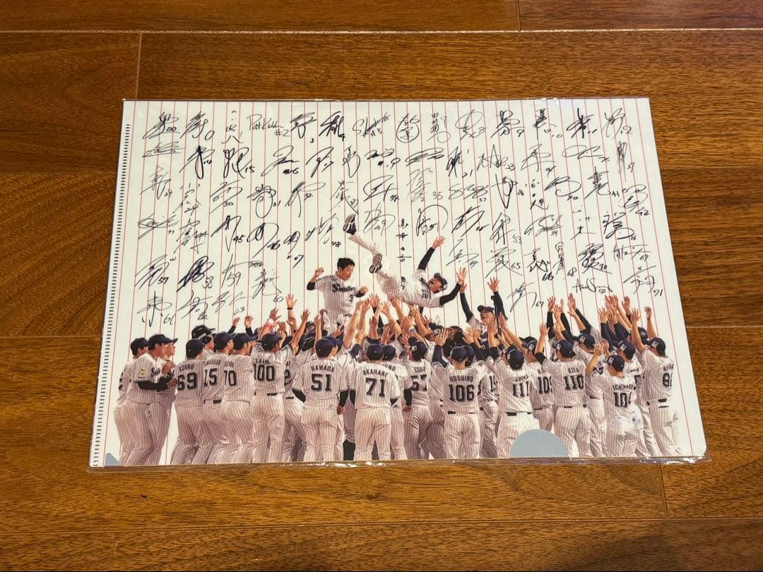 ヤクルト 2022年セントラルリーグ優勝記念グッズセット
