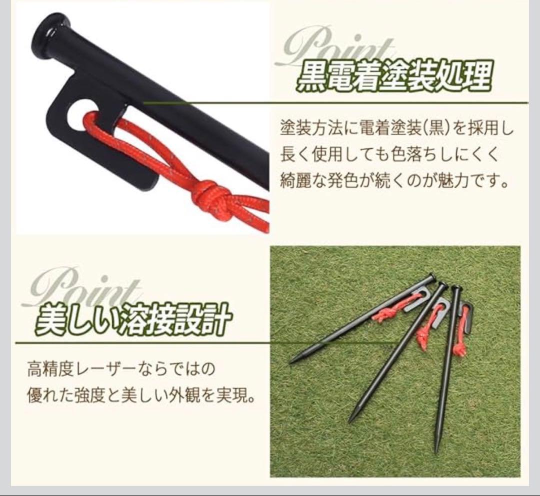 【最終価格】ロゴス ほぼ新品 テントセット オプション、スチールペグ付き