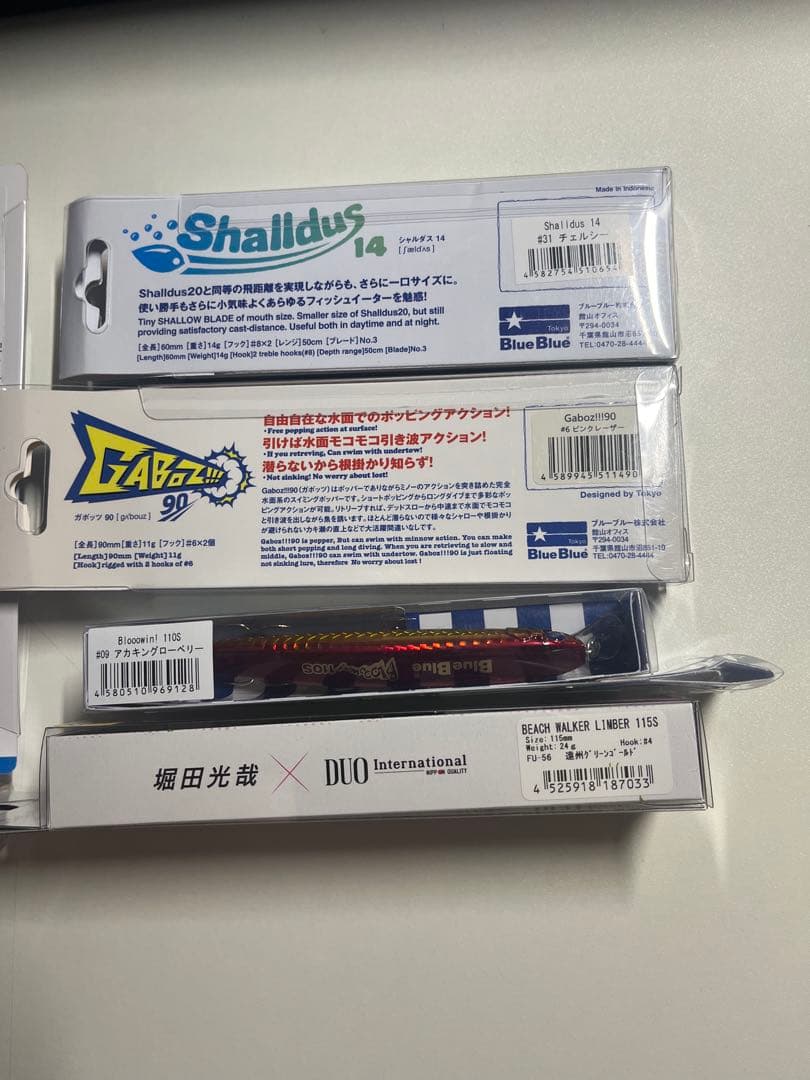 シーバスルアー　8個　まとめ売り