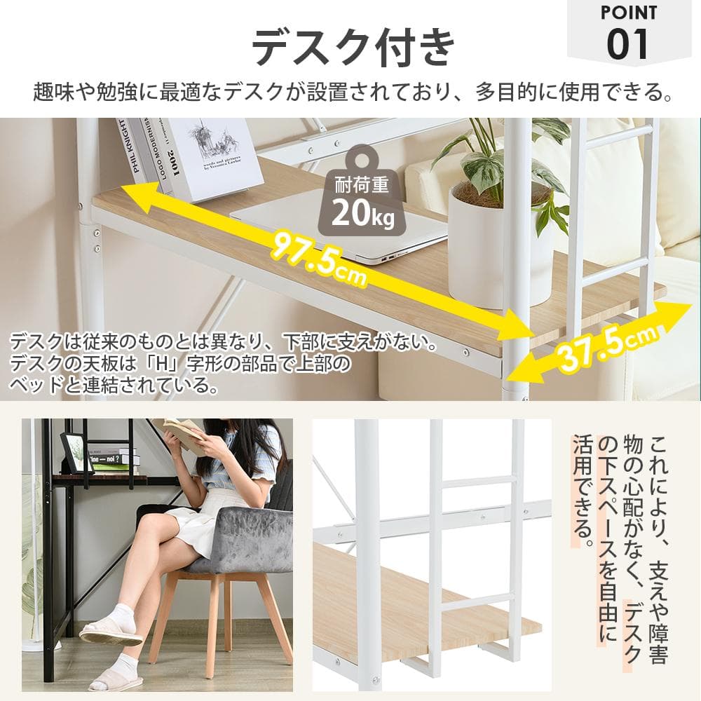 ロフトベッド シングル コンセント付き 耐荷重120kg 高さ170cm