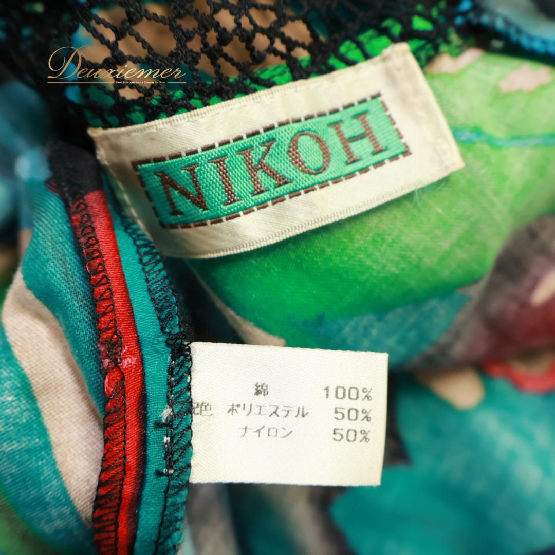 【美品 日本製 フラダンス衣装】グリーン NIKOH ワンピース ドレス 緑 黒