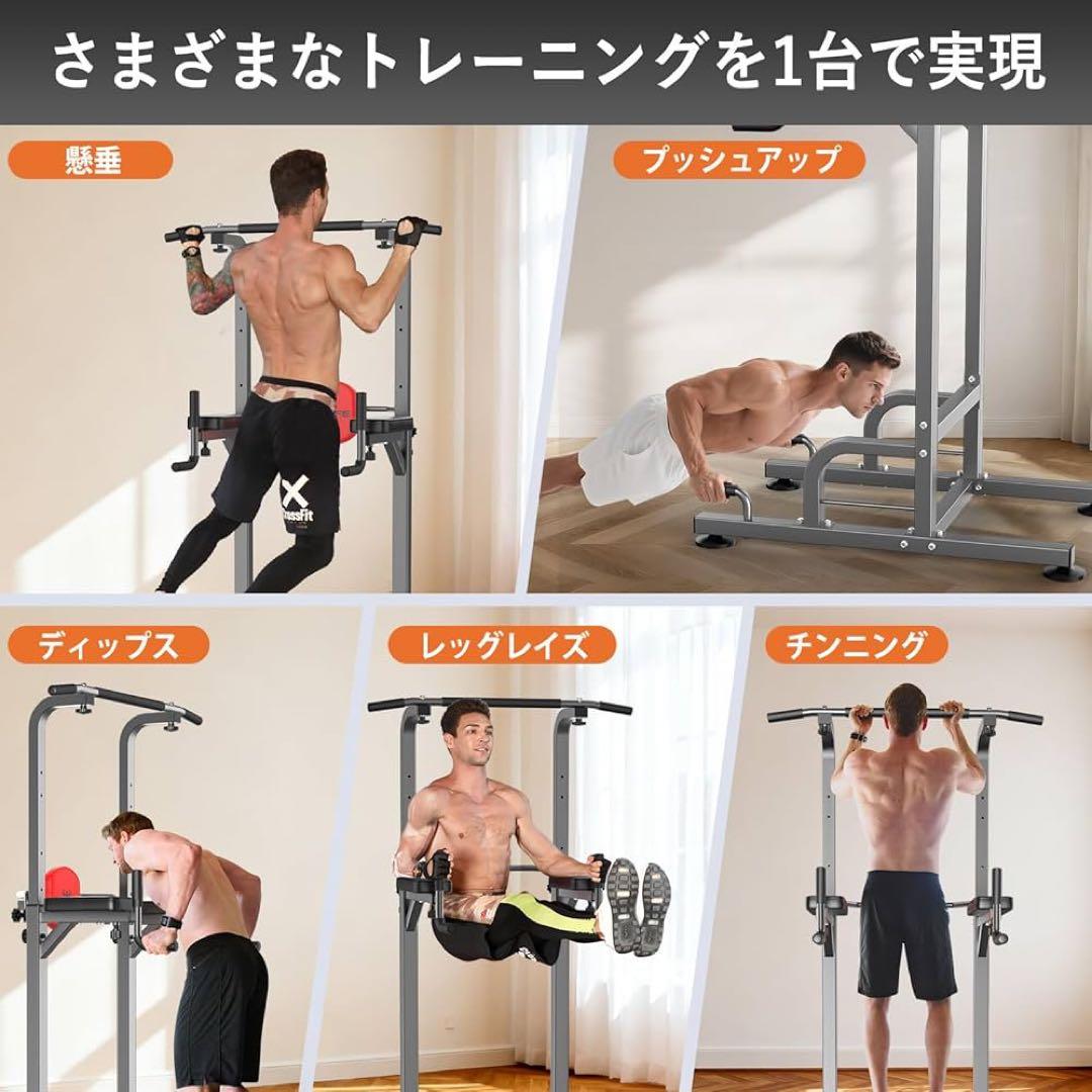 マルチ トレーニングスタンド 筋トレ 筋肉 エクササイズ ウエイト 懸垂 マシン