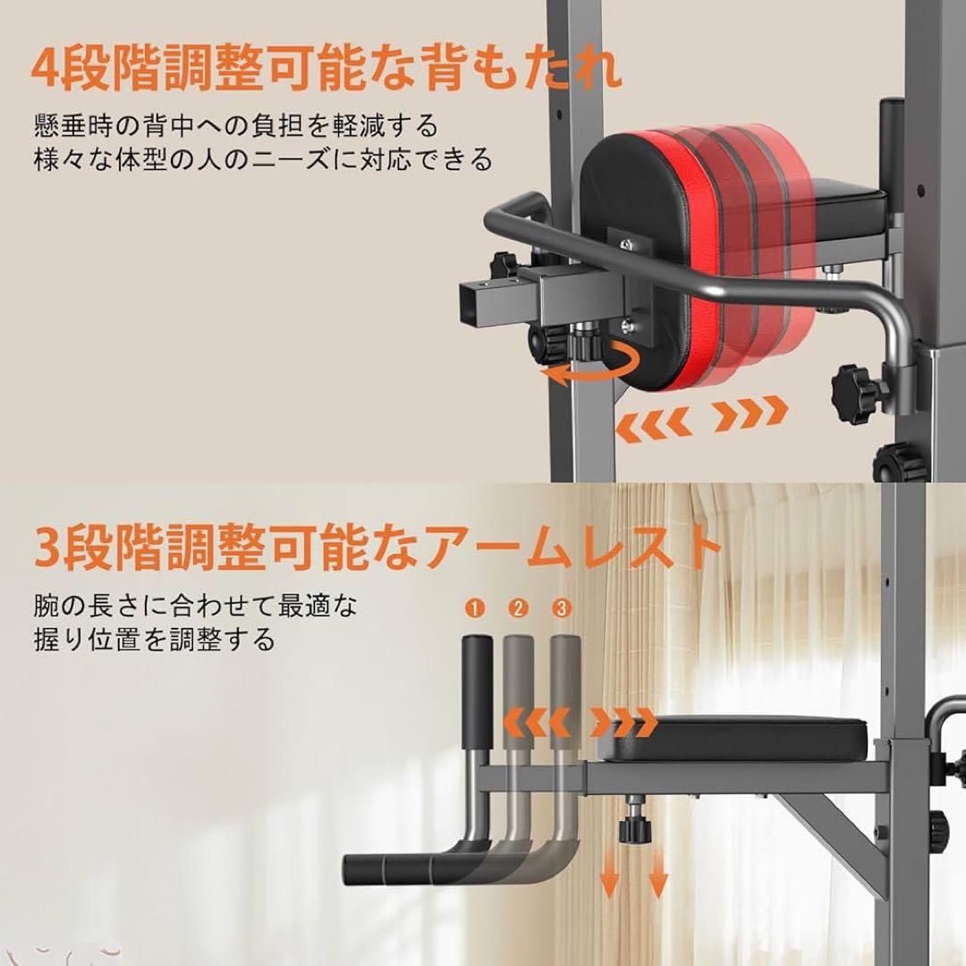 マルチ トレーニングスタンド 筋トレ 筋肉 エクササイズ ウエイト 懸垂 マシン