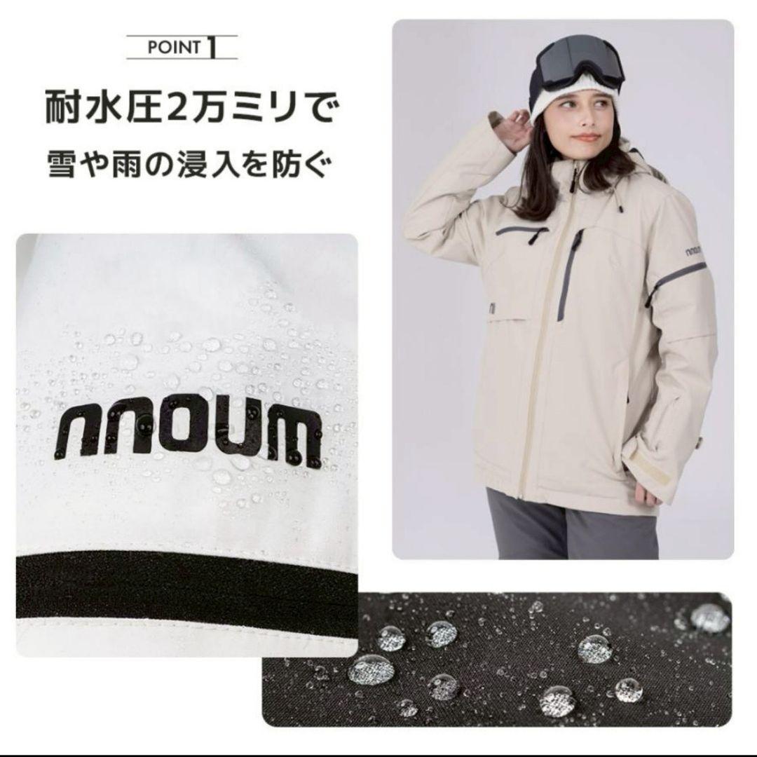 NNOUM ノアム スキーウェア 上下セット