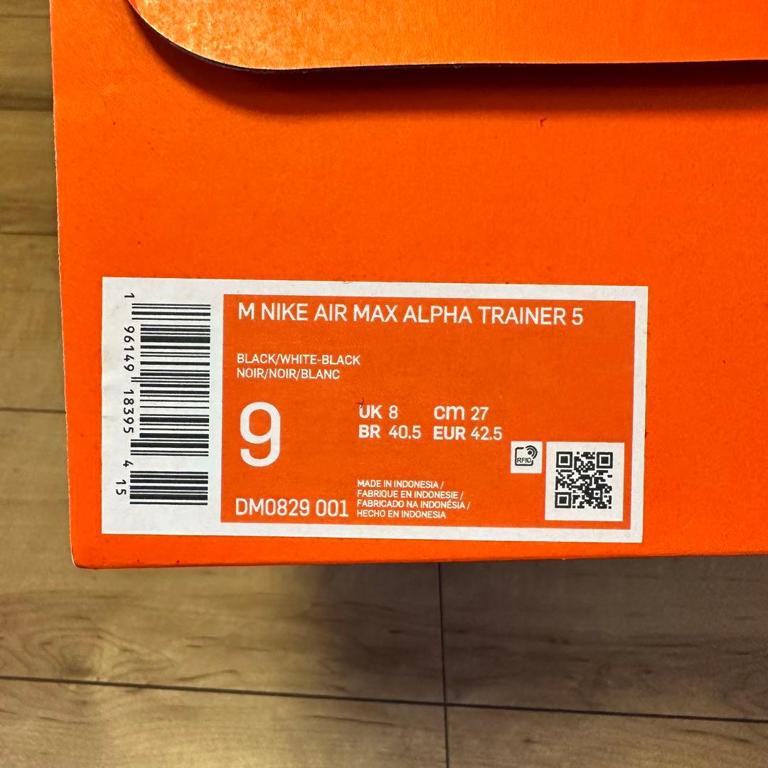 ウエイトトレーニング NIKE AIR MAX ALPHA TRAINER 5