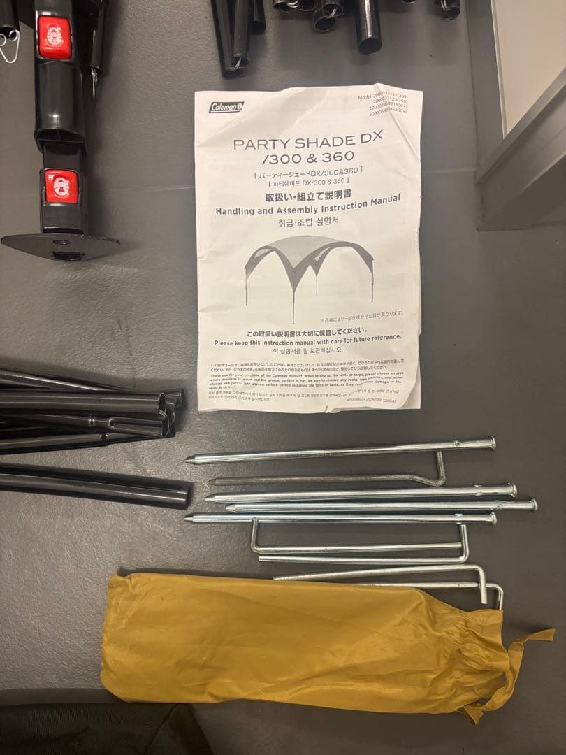 コールマン パーティーシェードDX 300+ ダークルームテクノロジー