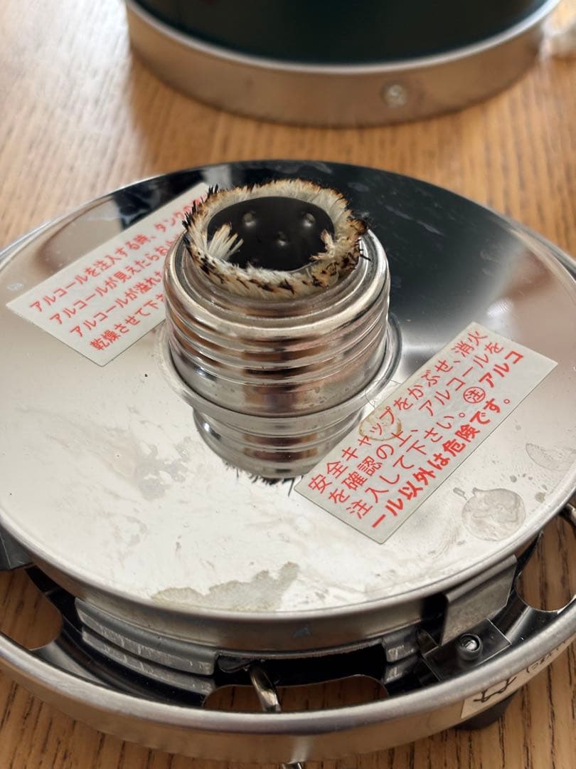 ほぼ未使用 大木製作所 ALPOT アルポット クッカー 湯沸かし