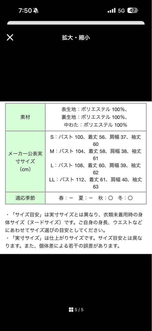 専用出品　キャロウェイ　スターストレッチ M