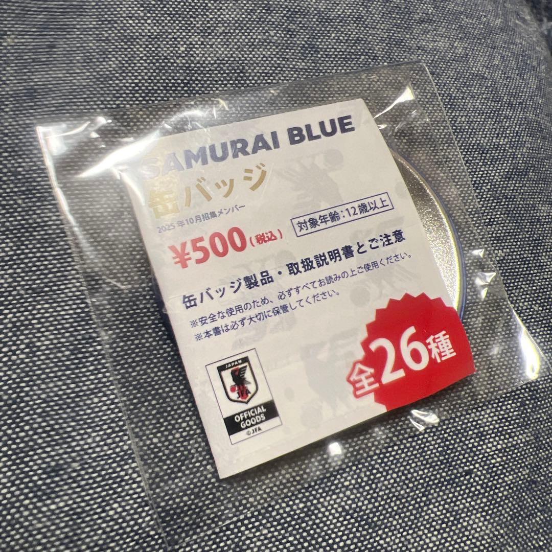 SAMURAI BLUE 新ユニフォーム缶バッジ 中村敬斗