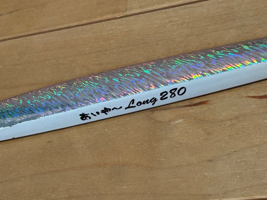 ウロコジグ400 あいや〜ロング280、300他マグロ用ジグセット